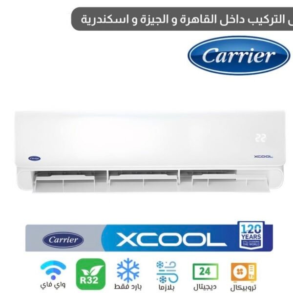 كاريير اكس كول برو تكييف هواء 3 حصان - بارد ساخن - أبيض - QHEFT24N