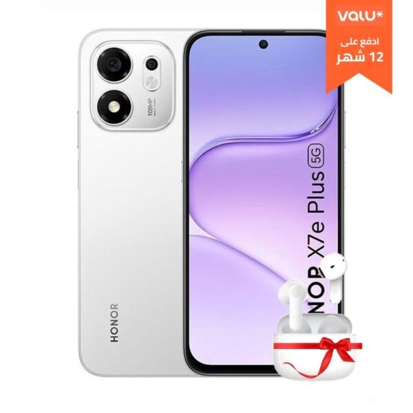 هونر X7e بلس 5G - رامات 8 جيجا - 256 جيجابايت - فضي